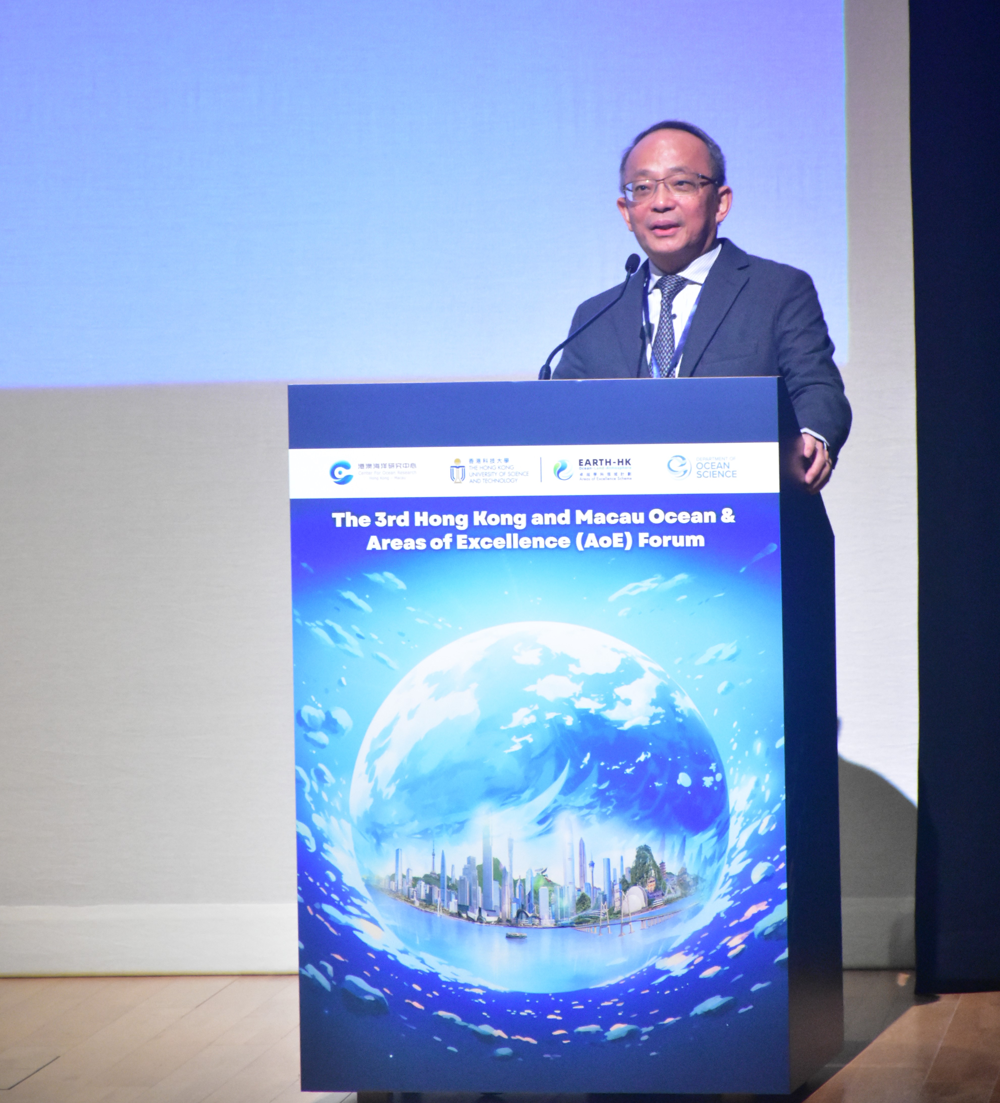 The 3rd Hong Kong and Macau Ocean & Areas of Excellence (AoE) Forum