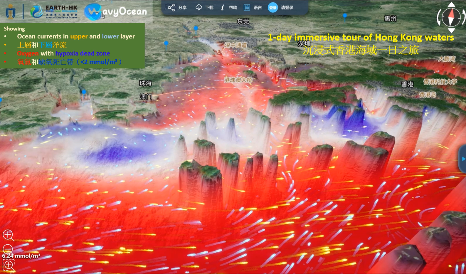 WavyOcean V2.0: One-Day immersive tour of Hong Kong water trailer