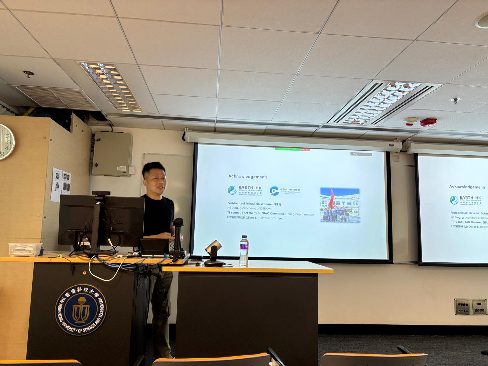 Earth-HK(AoE/P-601/23-N) and Center for Ocean Research in Hong Kong and Macau (CORE) Postdoctoral Fellowship Scheme (PDFS) Award Ceremony 2025 and Workshop