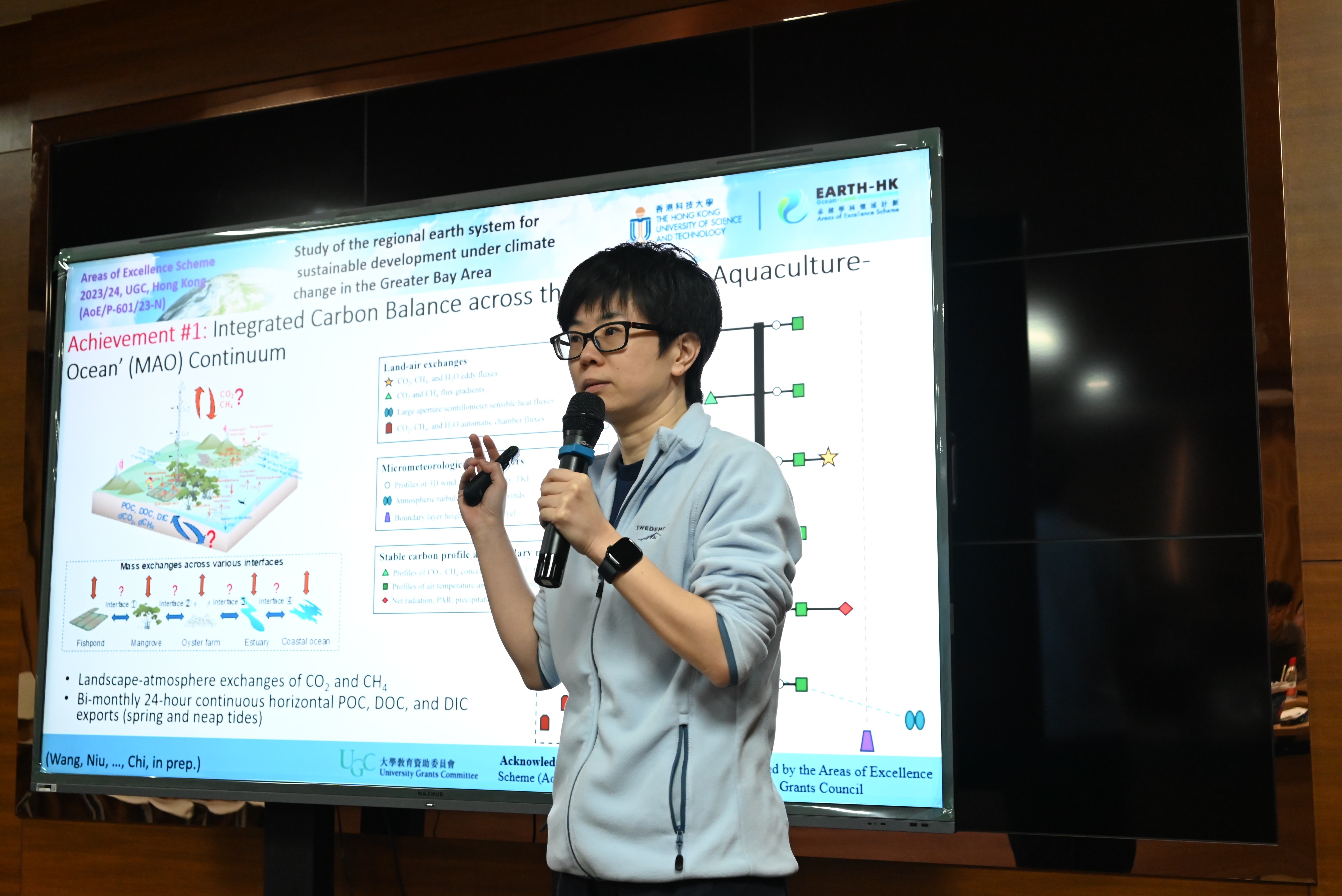 Academic Exchange for Earth System Study