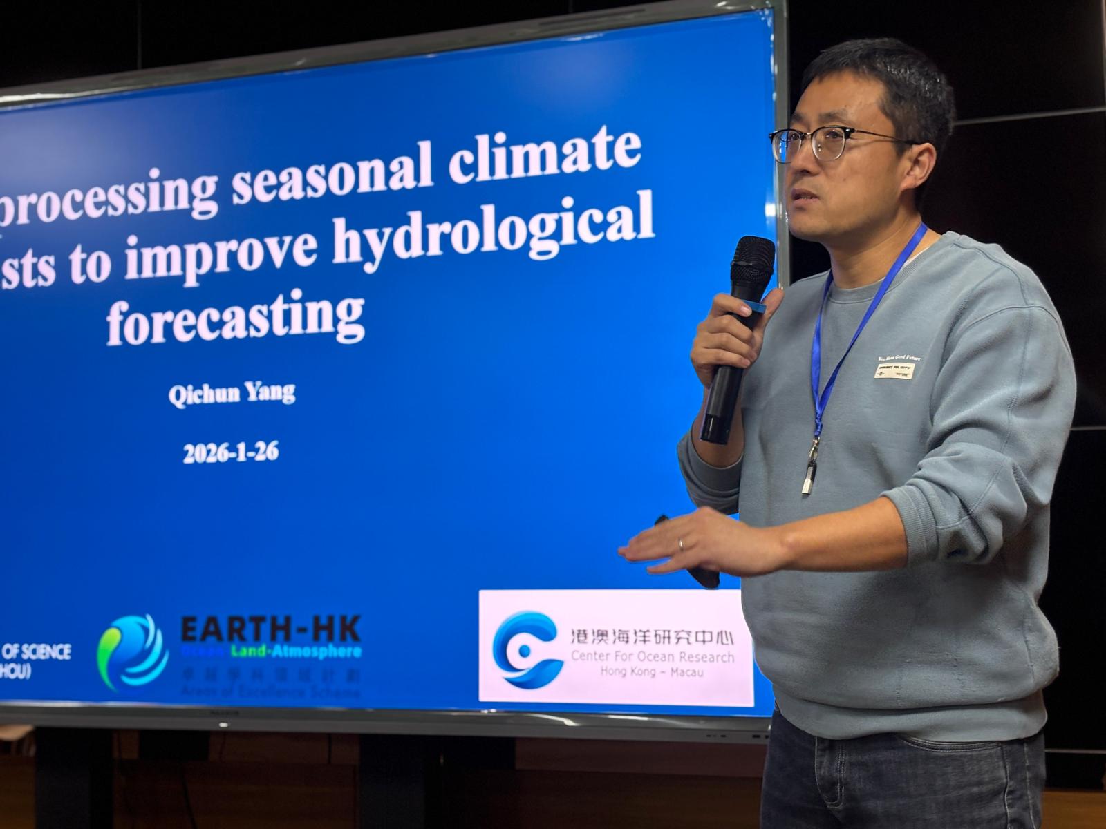 Academic Exchange for Earth System Study