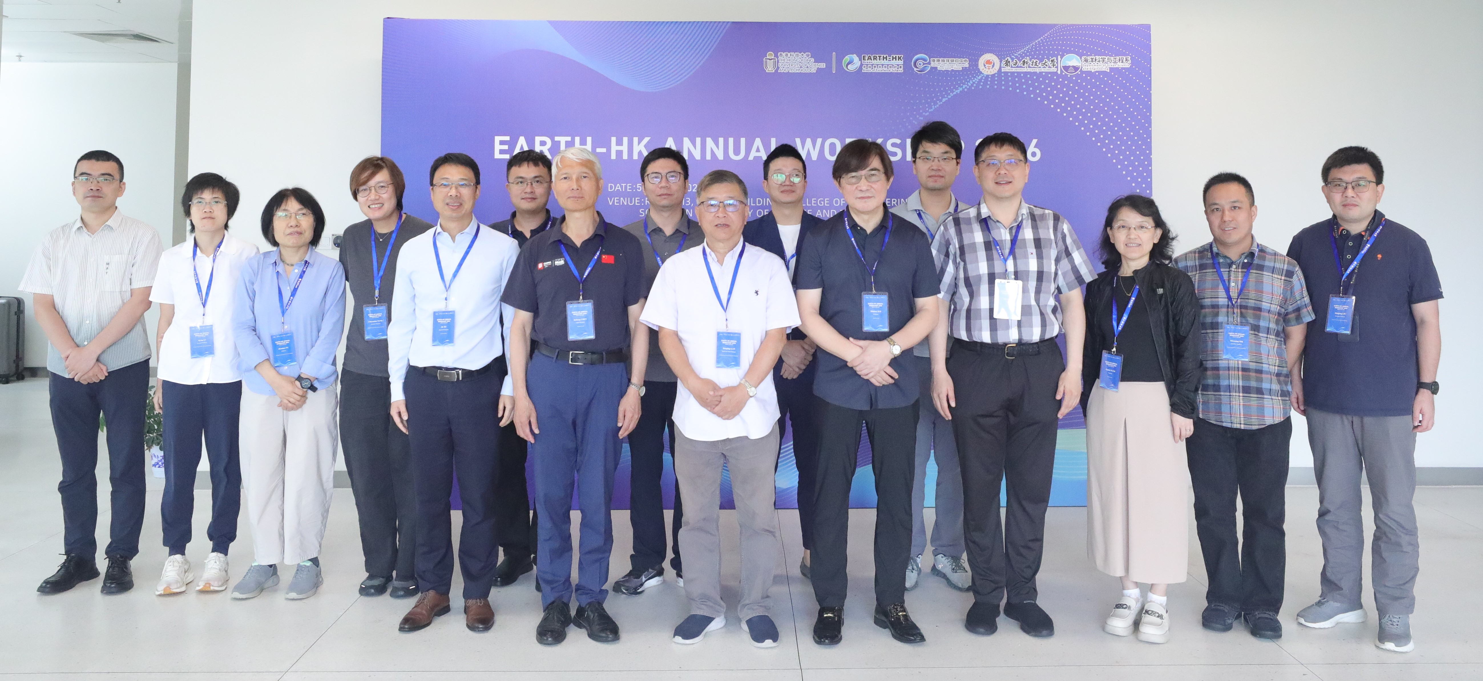 Earth-HK Annual Workshop 2026